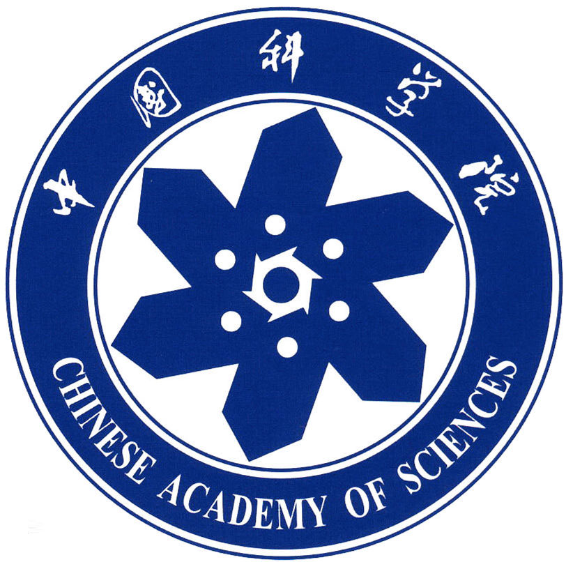 中国科学院