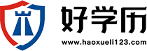 自考本科常见问题_自考本科热点问题