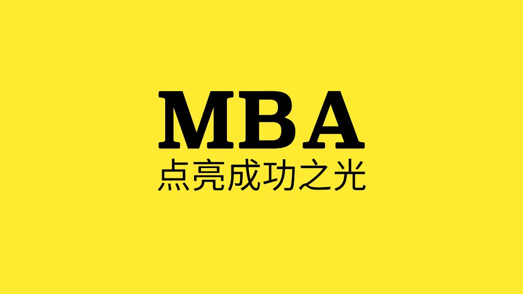双证在职研究生和单证在职研究生有哪些不同？ 